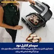 زنی در حال برداشتن درب گریل نینجا مدل DG551 با پیتزای پخته شده روی صفحه گریل در آشپزخانه
