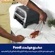 استفاده از دماسنج هوشمند گریل نینجا مدل DG551 برای سنجش دمای داخلی استیک خام قبل از پخت