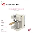 اسپرسوساز 1.5 لیتری مباشی مدل ME-ECM2108 