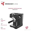 اسپرسوساز 1.5 لیتری مباشی مدل ME-ECM2108 