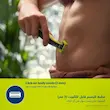 ماشین اصلاح صورت و بدن فیلیپس مدل QP2824