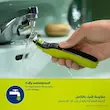 ماشین اصلاح صورت و بدن فیلیپس مدل QP2824