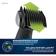 ماشین اصلاح بدن فیلیپس مدل BG3017