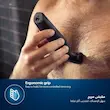 ماشین اصلاح بدن فیلیپس مدل BG3017