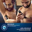 ماشین اصلاح بدن فیلیپس مدل BG3017