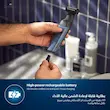 ماشین اصلاح بدن فیلیپس مدل BG3027
