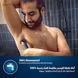 ماشین اصلاح بدن فیلیپس مدل BG3027