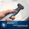 ماشین اصلاح بدن فیلیپس مدل BG3027