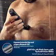 ماشین اصلاح بدن فیلیپس مدل BG3027