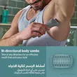 ماشین اصلاح بدن فیلیپس مدل BG3485/15