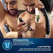ماشین اصلاح بدن فیلیپس مدل BG5021/15