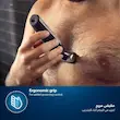 ماشین اصلاح بدن فیلیپس مدل BG5021/15