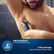 ماشین اصلاح بدن فیلیپس مدل BG5021/15