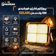 اینفوگرافیگ پروژکتور شارژی خورشیدی 100 وات SOLARI