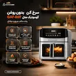 سرخ کن بدون روغن گوسونیک مدل GOSONIC GAF-869