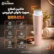ماشین اصلاح صورت بانوان فیلیپس مدل PHILIPS BRR454