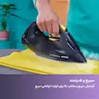 نمایش عملکرد سریع و قدرتمند اتو بخار فیلیپس مدل DST7060 در یک تصویر تبلیغاتی.