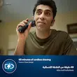 ریش تراش فیلیپس مدل PHILIPS S3144