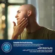 ریش تراش فیلیپس مدل PHILIPS S3144