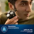 ریش تراش فیلیپس مدل PHILIPS S3144