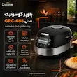 پلوپز 5 لیتر گوسونیک مدل GOSONIC GRC-688