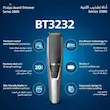 ماشین اصلاح فیلیپس مدل PHILIPS BT3232