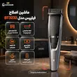 ماشین اصلاح فیلیپس مدل PHILIPS BT3232