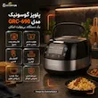 پلوپز 5 لیتر گوسونیک مدل GOSONIC GRC-690