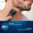 ماشین اصلاح فیلیپس مدل PHILIPS MG3710
