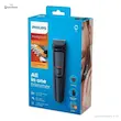 ماشین اصلاح فیلیپس مدل PHILIPS MG3710