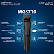 ماشین اصلاح فیلیپس مدل PHILIPS MG3710