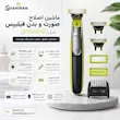 ماشین اصلاح فیلیپس مدل OneBlade 360 QP2834/65