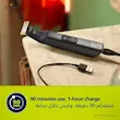 ماشین اصلاح صورت و بدن فیلیپس مدل QP6542/10