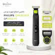 ماشین اصلاح صورت و بدن فیلیپس مدل QP6542/10