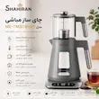 چای ساز مباشی مدل MEBASHI ME-TM306GRY