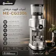 آسیاب قهوه مباشی مدل MEBASHI ME-CG2306
