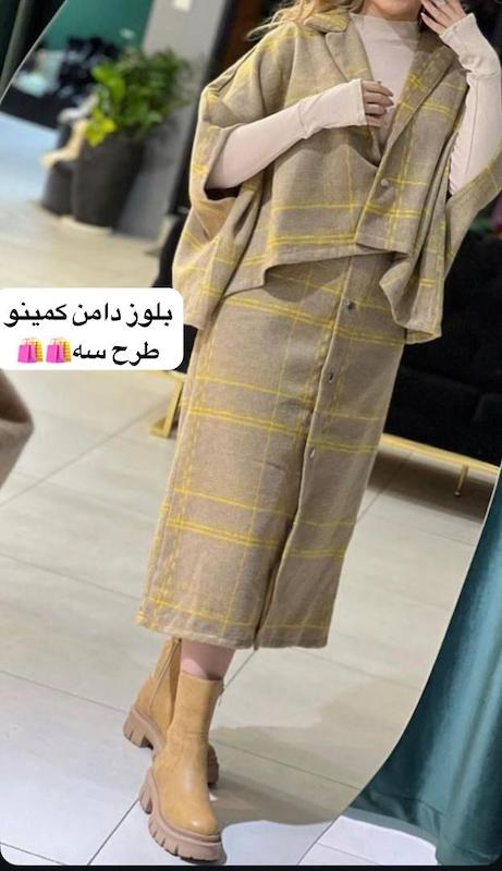 کت دامن موهر کد ۵۹۲