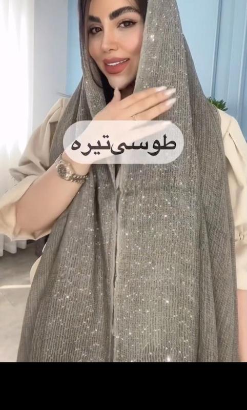 شال کنفی پولک دوزی کد ۸۰۶