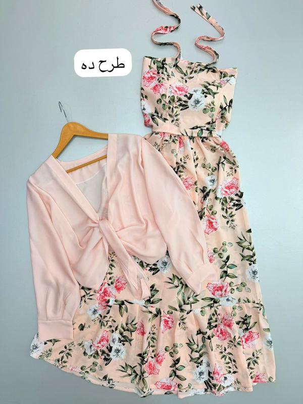 ست سه تیکه کد ۱۱۲۵