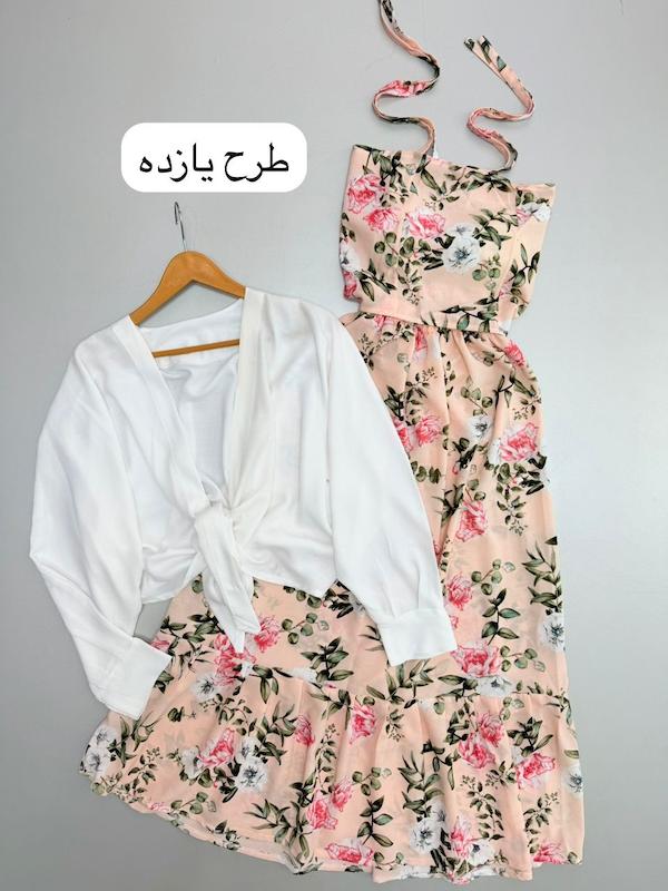 ست سه تیکه کد ۱۱۲۵