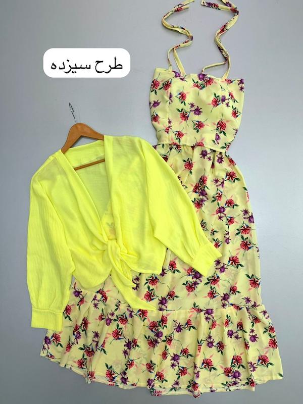 ست سه تیکه کد ۱۱۲۵