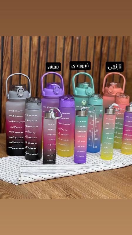 قمقمه سه قلو 