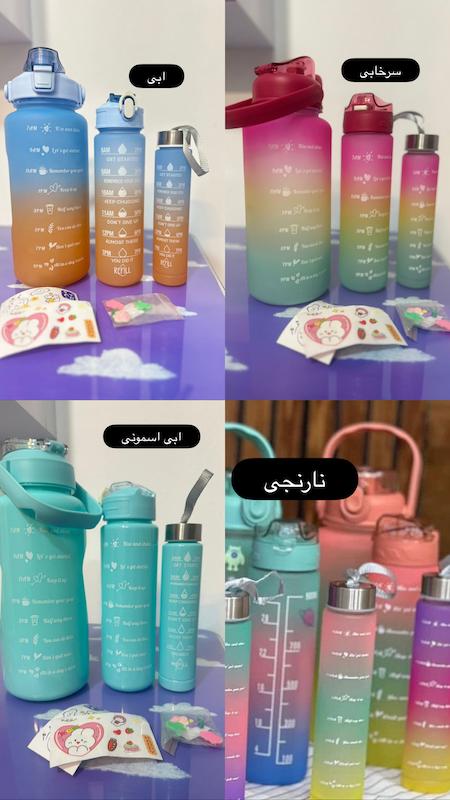 قمقمه سه قلو 