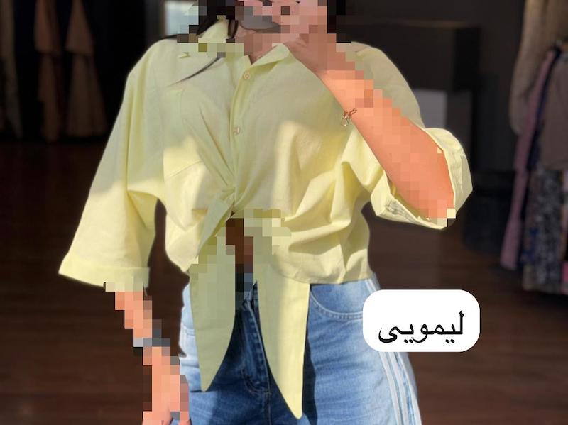 کراپ گره ای کد ۱۱۳۱