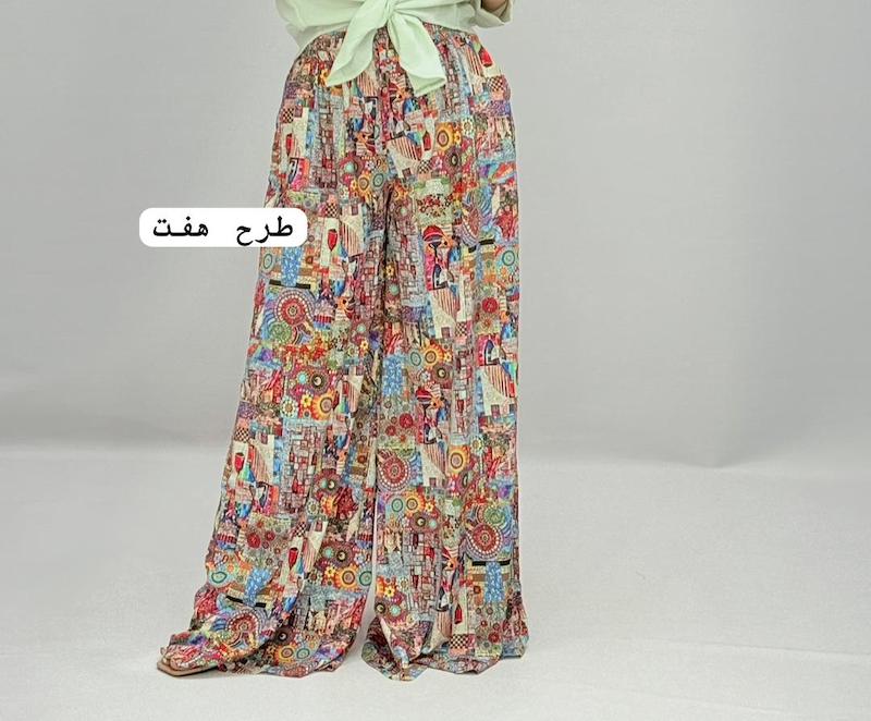شلوار طرحدار فول بگ کد ۱۱۵۱