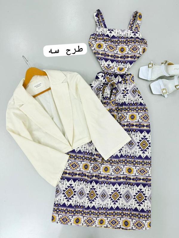 ست سه تیکه کد ۱۱۵۳