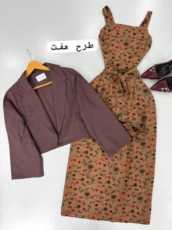 ست سه تیکه کد ۱۱۵۳