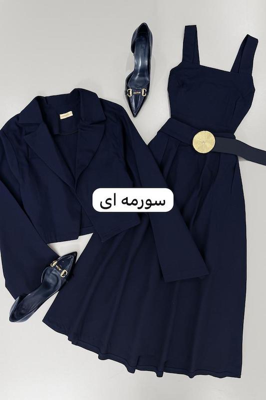 ست سه تیکه کد ۱۲۸۰