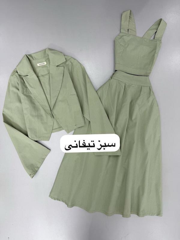 ست سه تیکه کد ۱۲۸۰