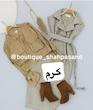 ست کت سارافن کمربند کد ۱۳۳۱